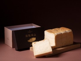 謹製城山 【ギフト箱】