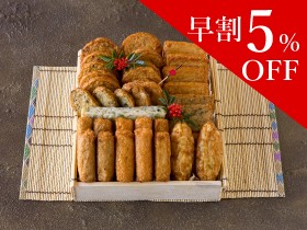 【早割5％割引】お中元さつま揚げ　風 ～かぜ～ (11種類31個入)