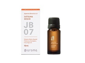 アロマオイル 薩摩芳樟 10ml＜今だけ！SHIROYAMA HOTEL kagoshima限定ポーチ付き＞