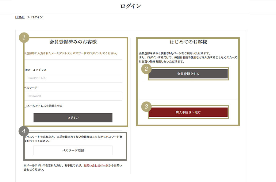 購入手続きへ進む